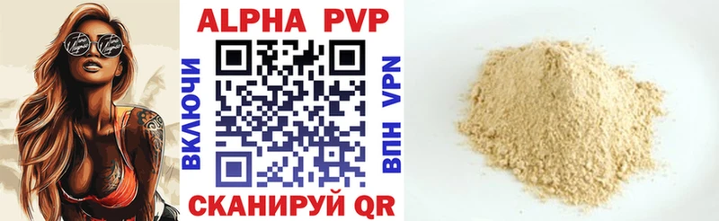 Alfa_PVP крисы CK Карпинск
