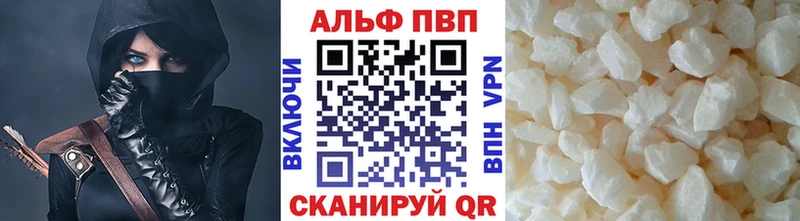 хочу   Карпинск  Alpha PVP Crystall 