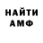 Alpha-PVP Соль Edik Zerr