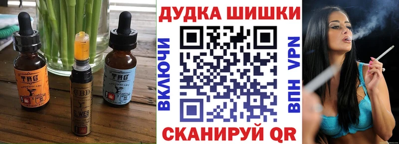 закладка Карпинск Еда ТГК конопля