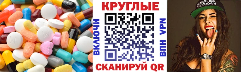 ЭКСТАЗИ 99%  купить наркотик  Карпинск 