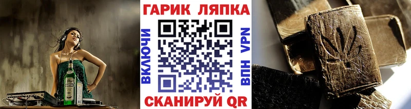 мега ТОР  что такое   Карпинск  ГАШИШ убойный 