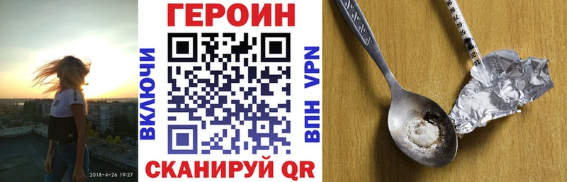 дарк нет наркотические препараты  hydra   ГЕРОИН герыч  Карпинск  продажа наркотиков 