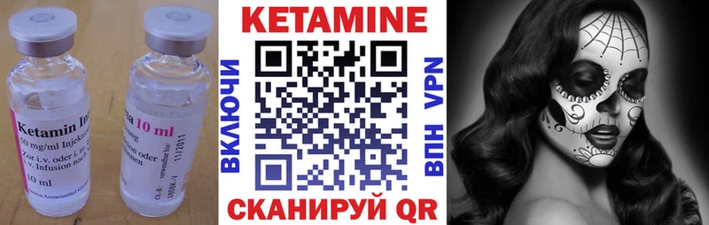 mega зеркало наркота Карпинск Кетамин ketamine