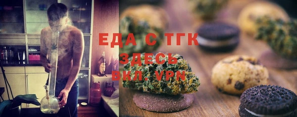 дистиллят марихуана Заволжск