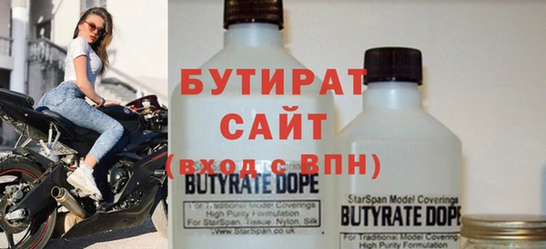 сатива Заводоуковск