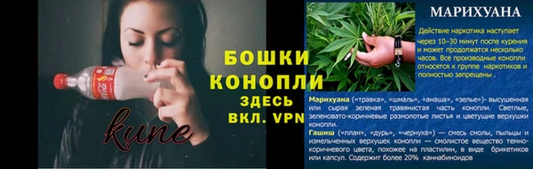 дистиллят марихуана Заволжск