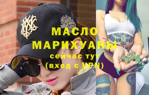 дистиллят марихуана Заволжск