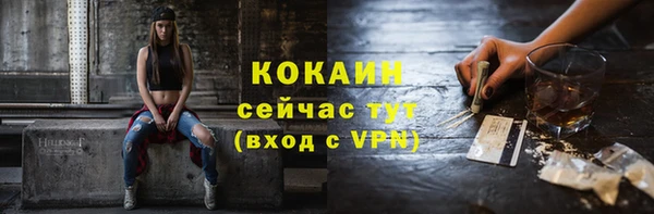 ALPHA PVP Заволжье