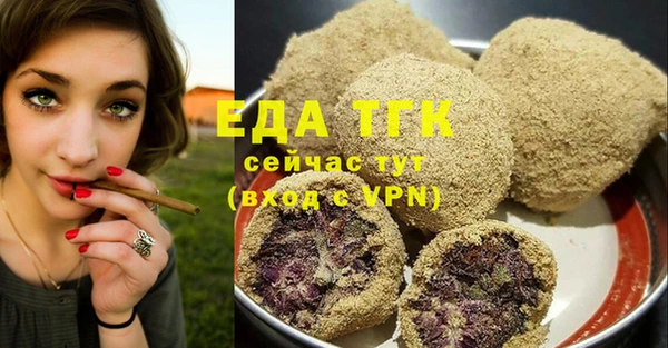 сатива Заводоуковск