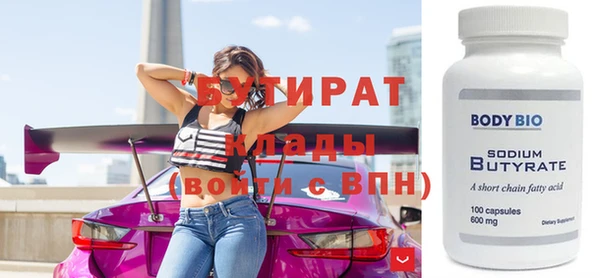 сатива Заводоуковск