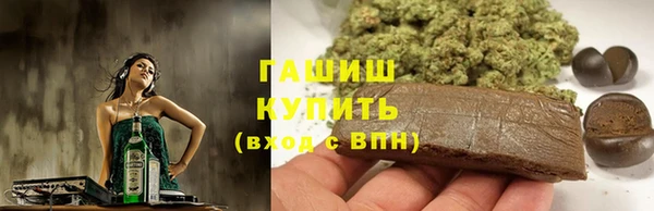 дистиллят марихуана Заволжск