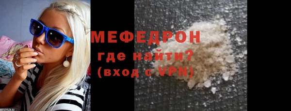 дистиллят марихуана Заволжск