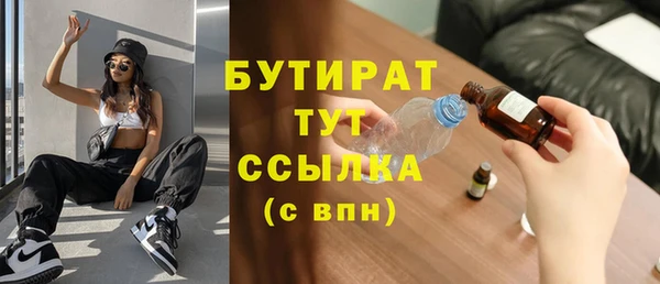 дистиллят марихуана Заволжск