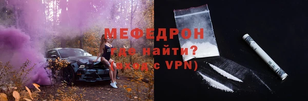 ALPHA PVP Заволжье