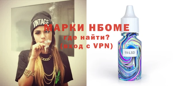 ALPHA PVP Заволжье