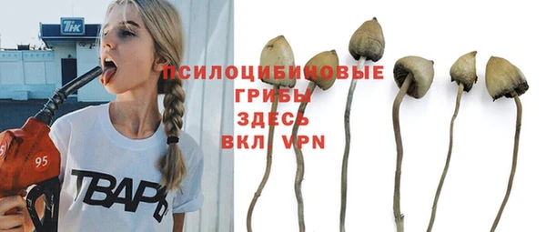 дистиллят марихуана Заволжск
