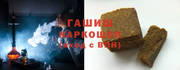 дистиллят марихуана Заволжск