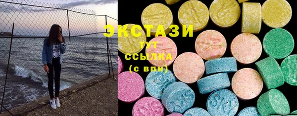 ALPHA PVP Заволжье