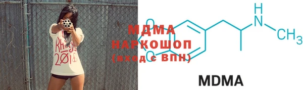 дистиллят марихуана Заволжск