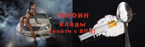 сатива Заводоуковск