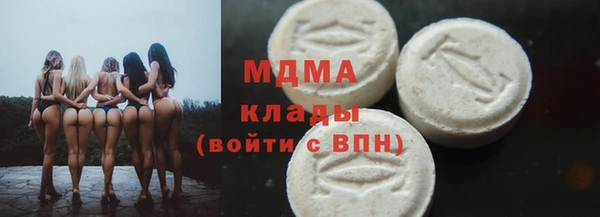 ALPHA PVP Заволжье