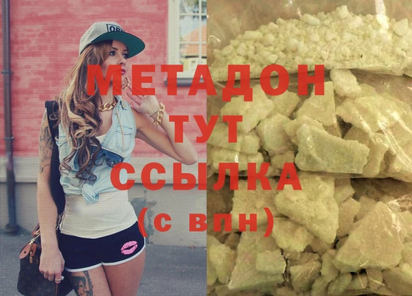 сатива Заводоуковск