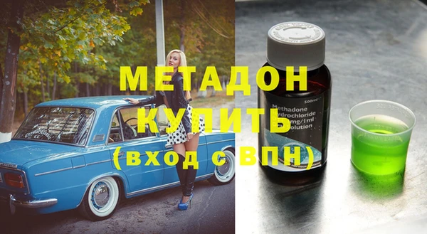 дистиллят марихуана Заволжск