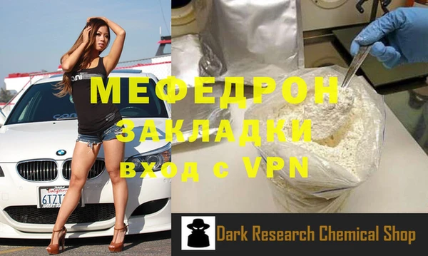 дистиллят марихуана Заволжск
