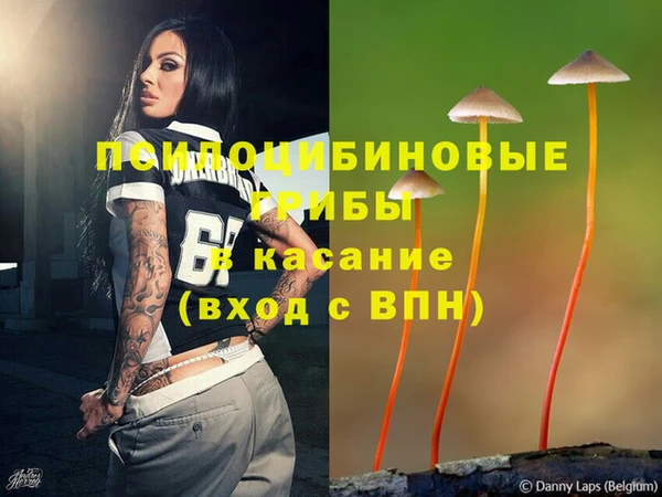 дистиллят марихуана Заволжск