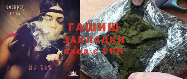 ALPHA PVP Заволжье