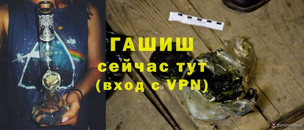 ALPHA PVP Заволжье