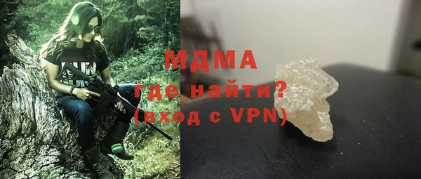 дистиллят марихуана Заволжск