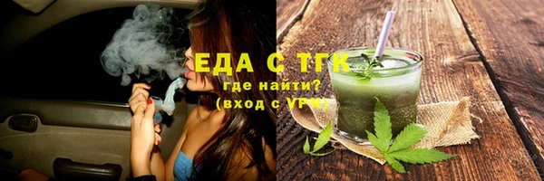 сатива Заводоуковск