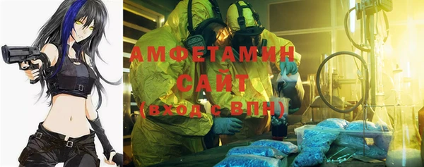 ALPHA PVP Заволжье