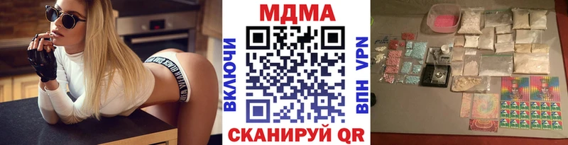 продажа наркотиков  Карпинск  mega рабочий сайт  МДМА Molly 