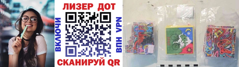 Марки 25I-NBOMe 1,8мг  сколько стоит  Карпинск 